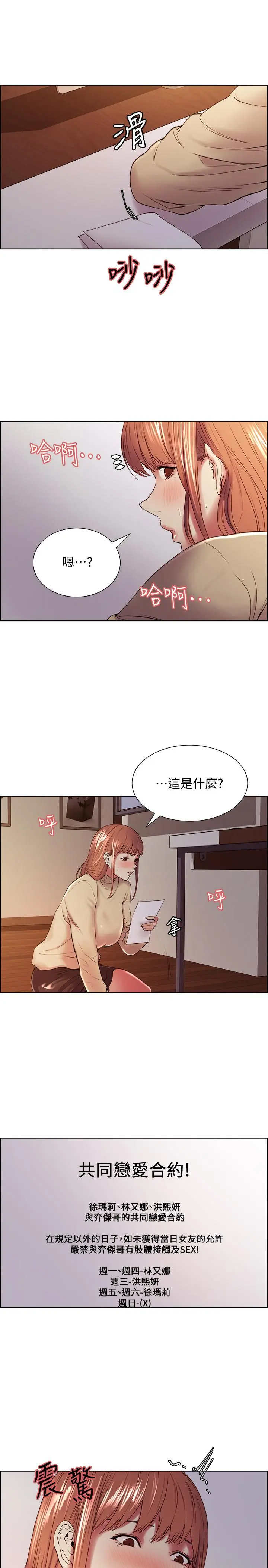 第36話