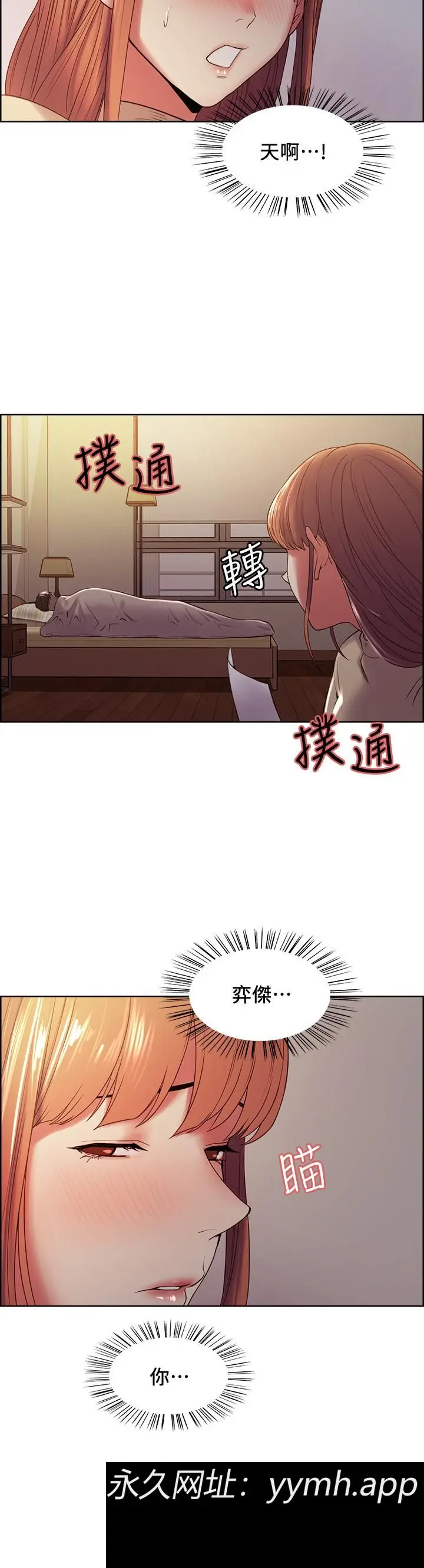 第36話