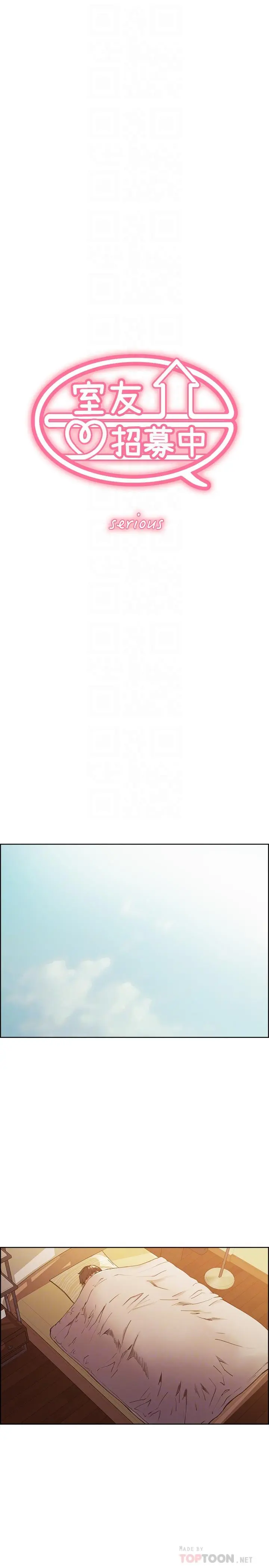 第36話