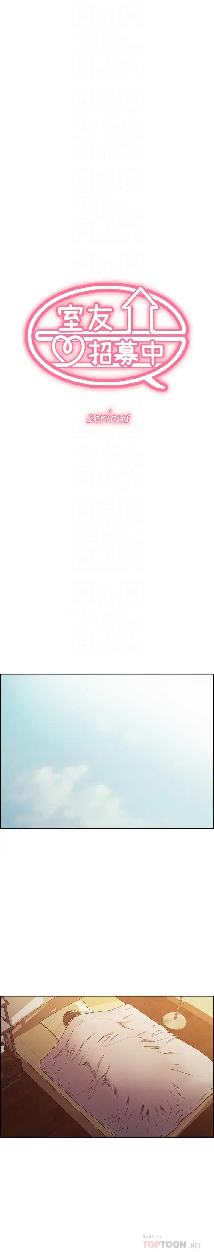 第36話