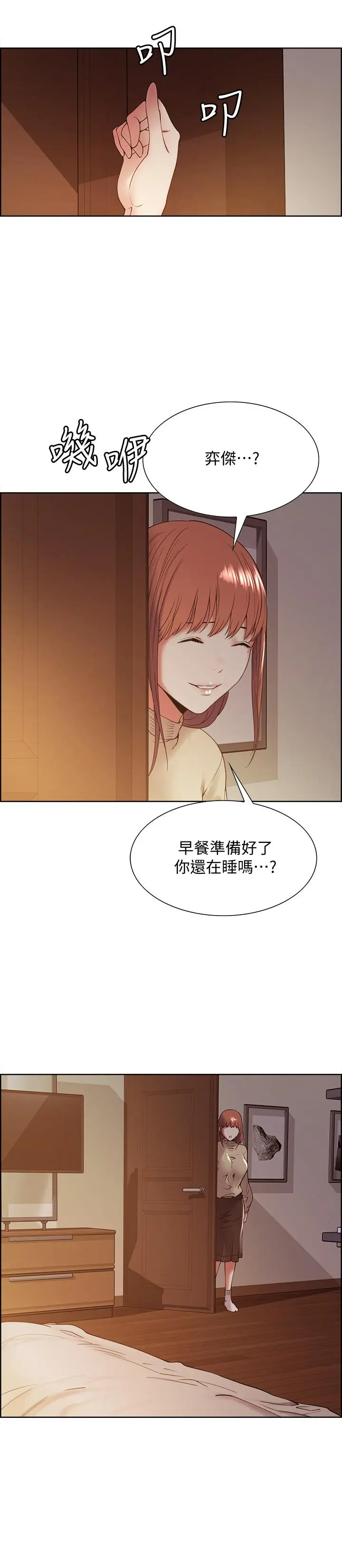 第36話