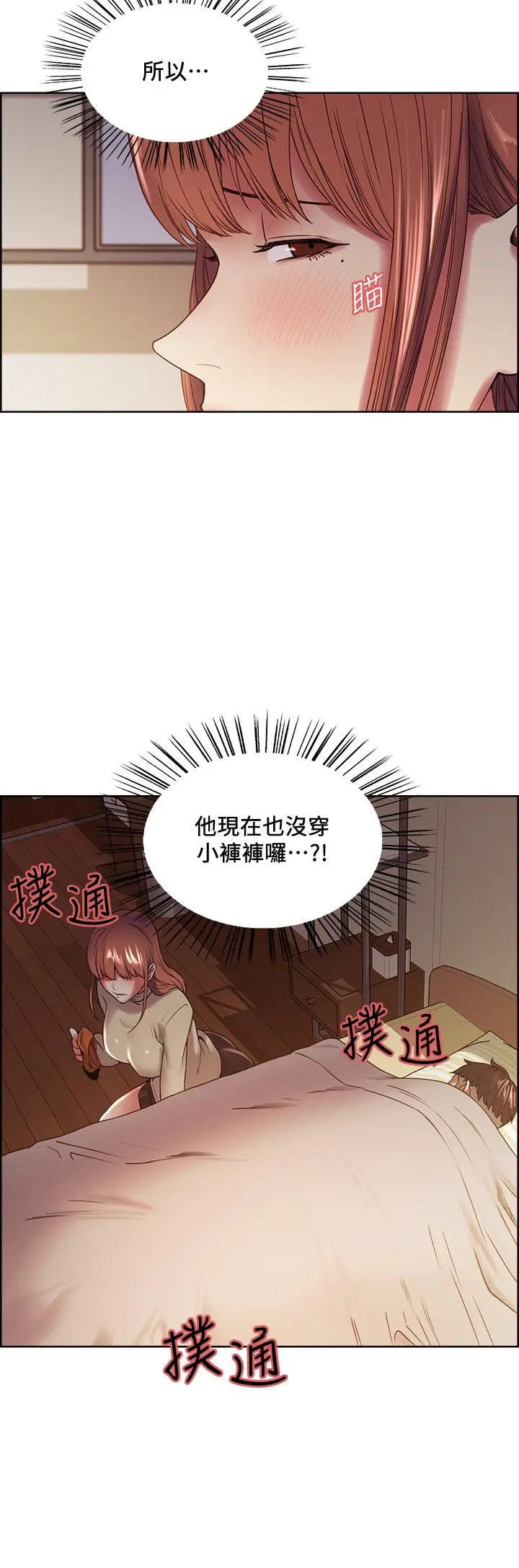 第36話