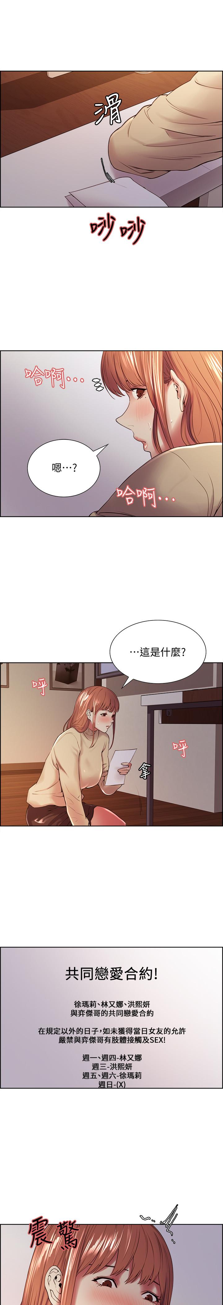 第37話