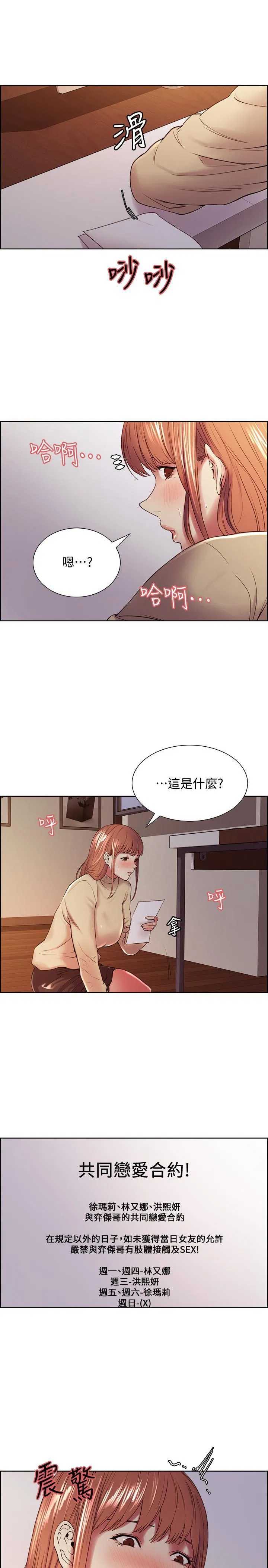 第37話