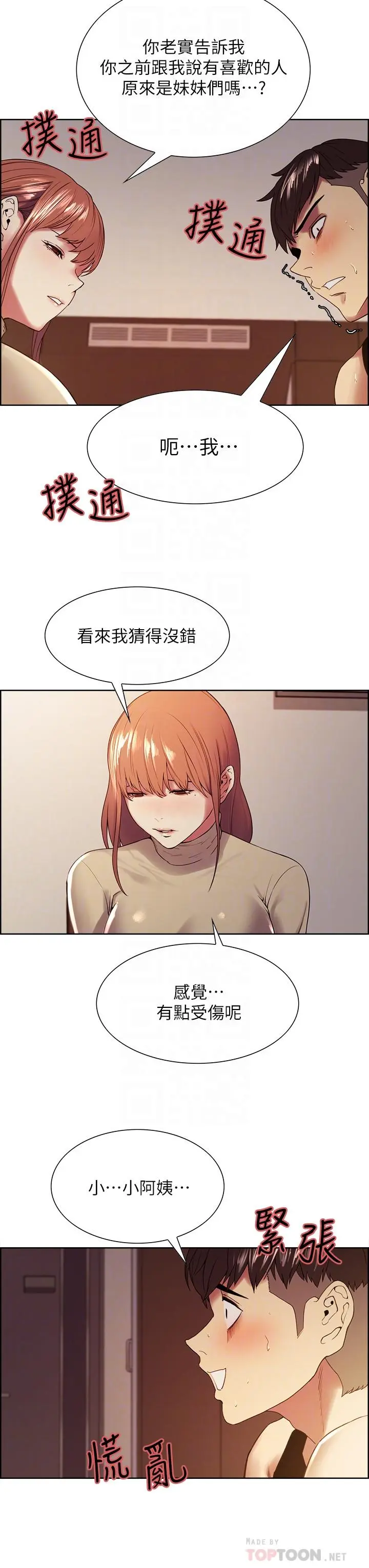 第37話