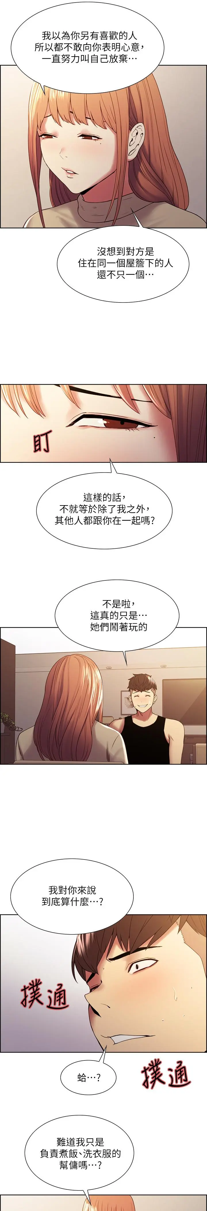 第37話