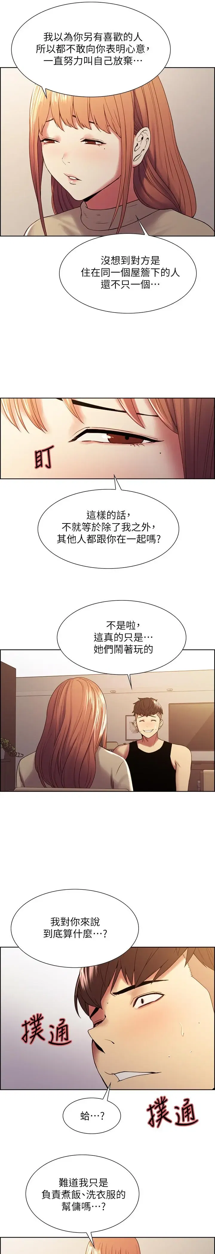 第37話