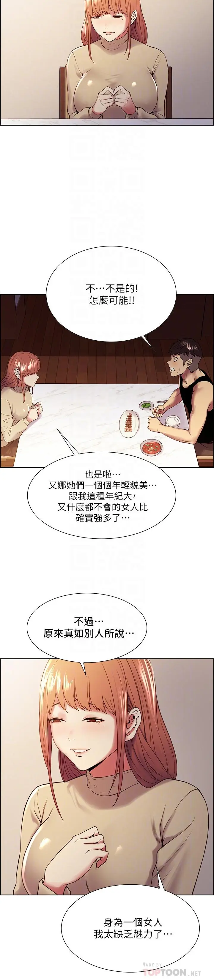 第37話