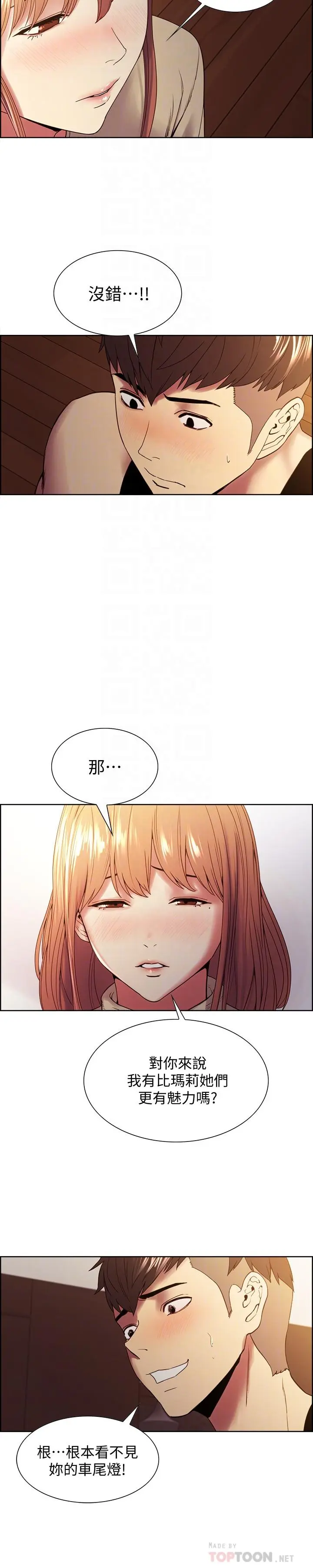 第37話
