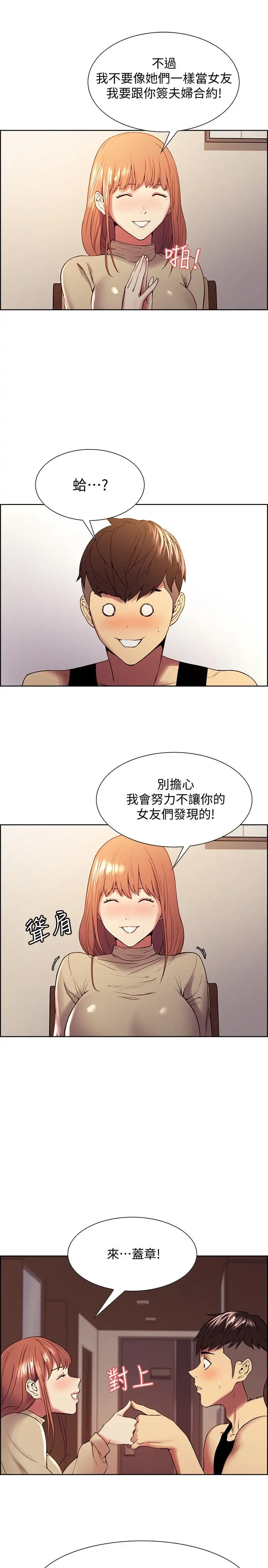 第37話