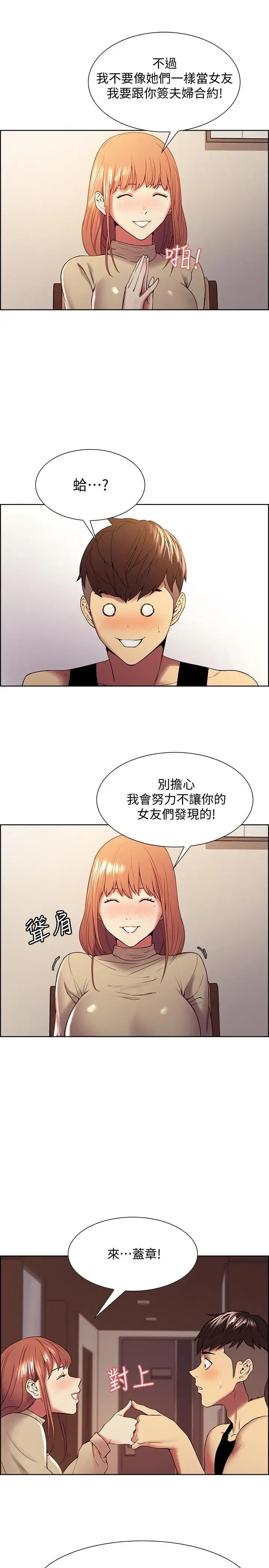 第37話
