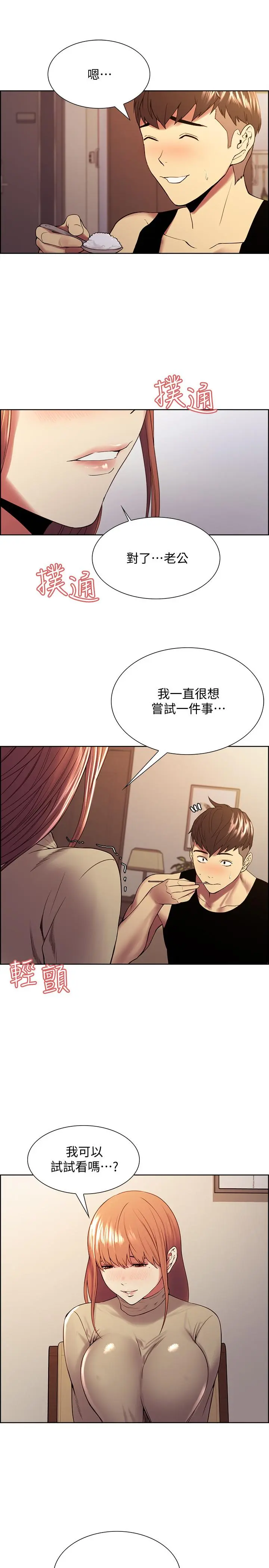 第37話