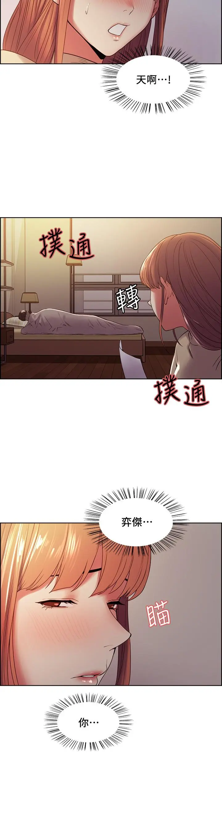 第37話
