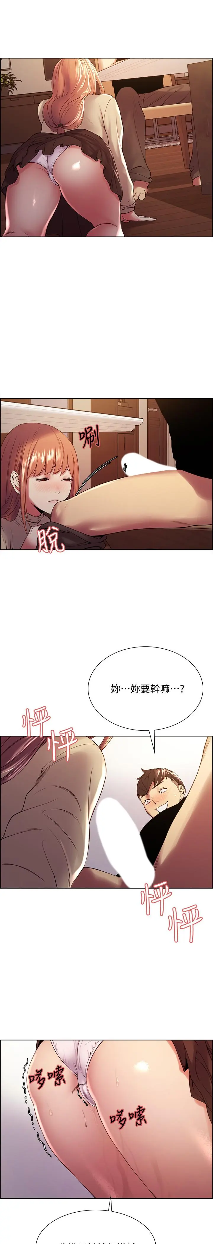 第37話