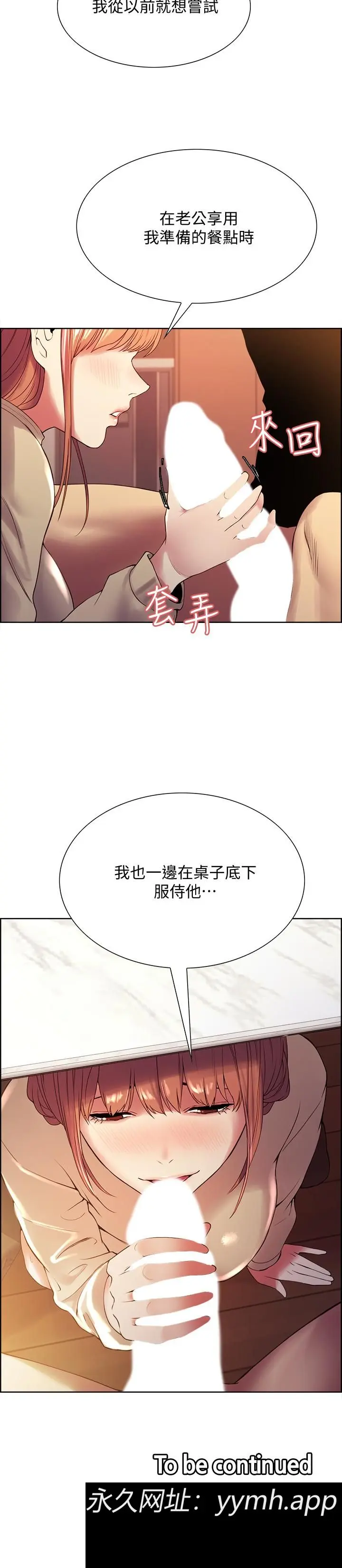 第37話