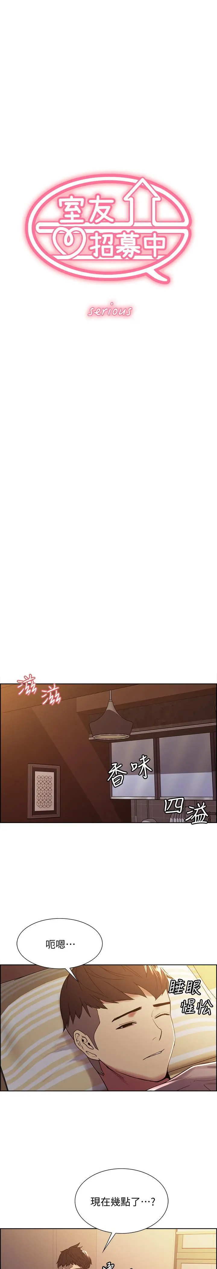 第37話