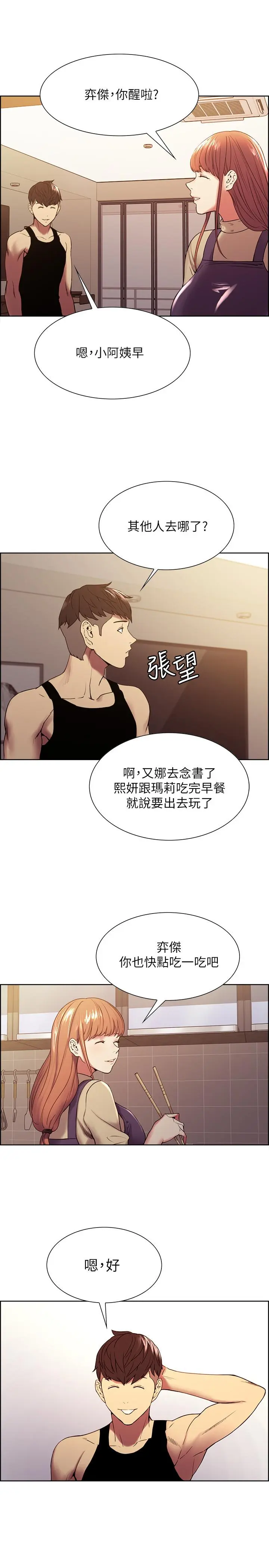 第37話