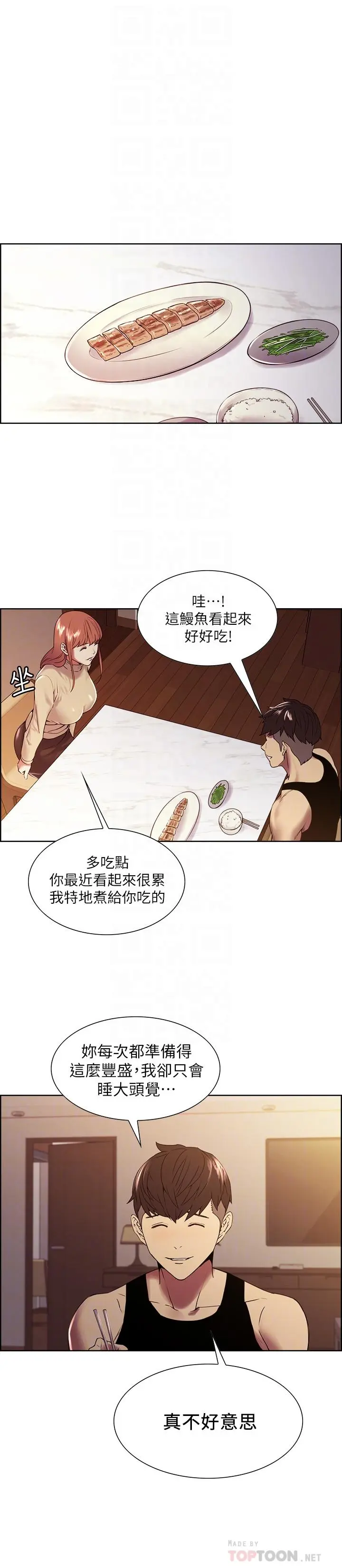 第37話