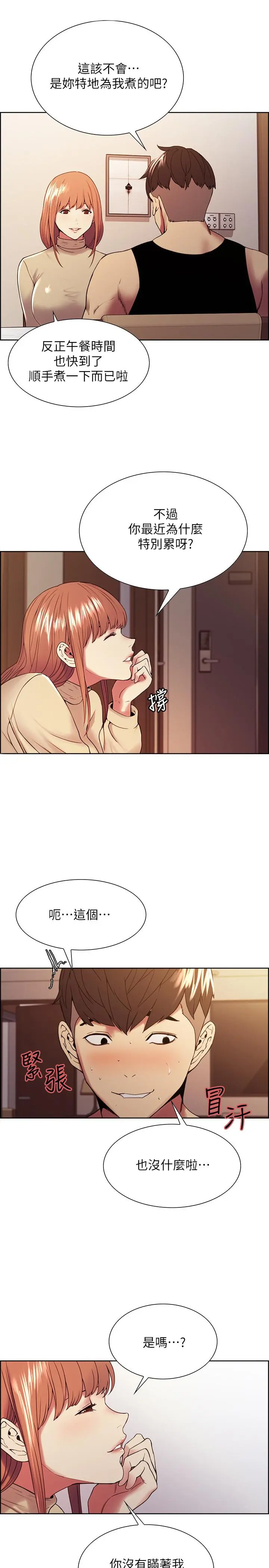 第37話