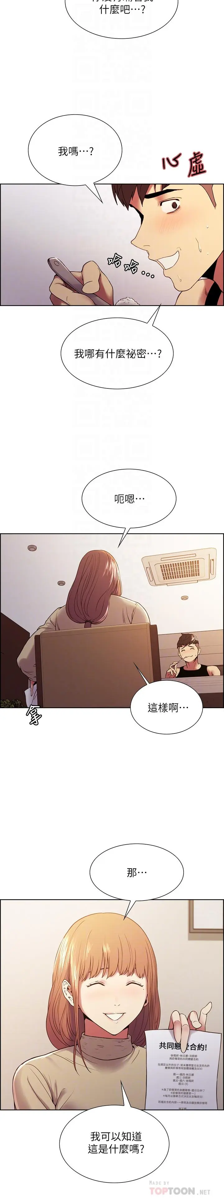 第37話