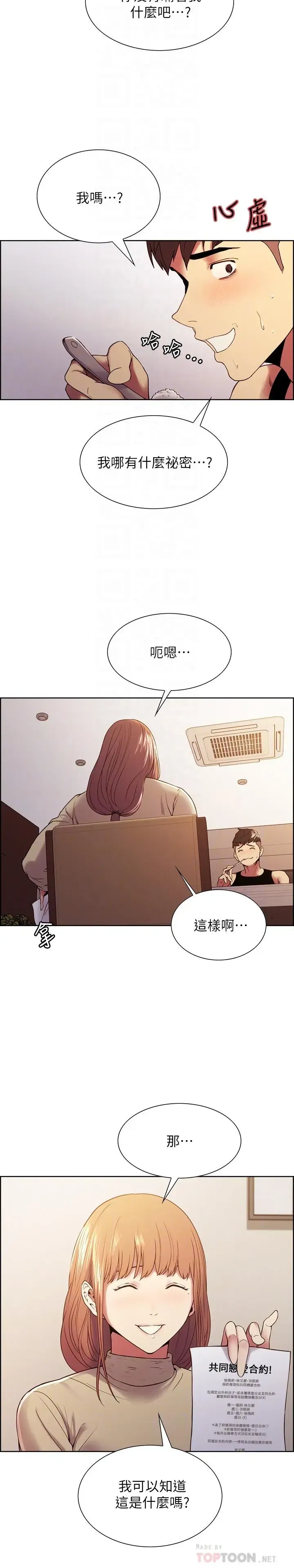 第37話