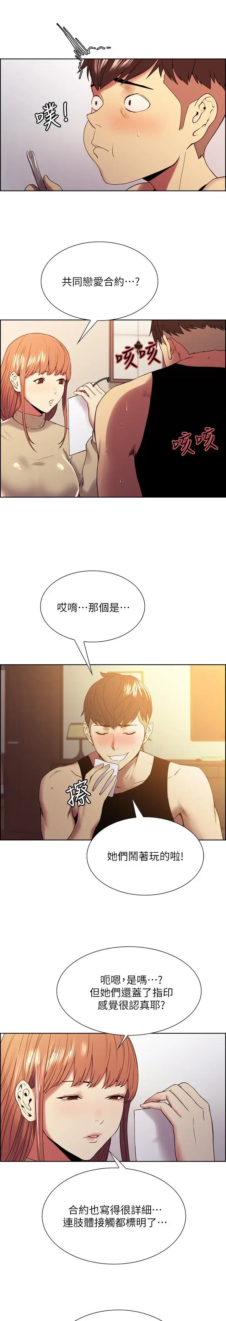 第37話