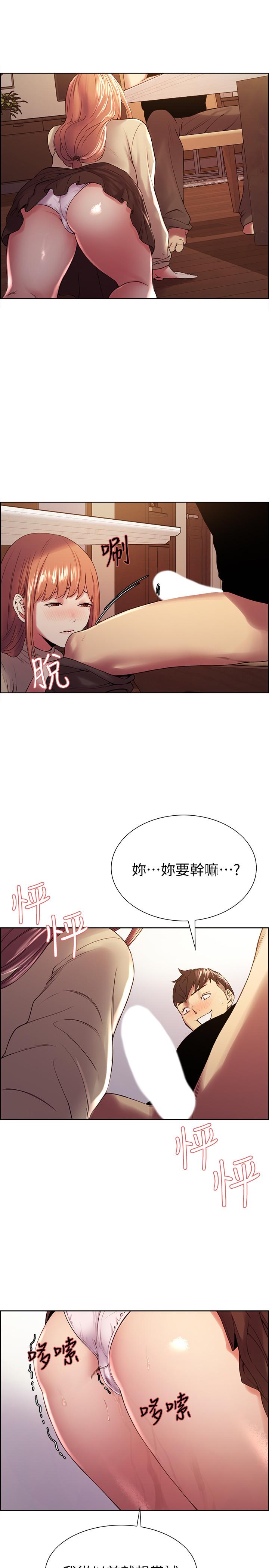第38話