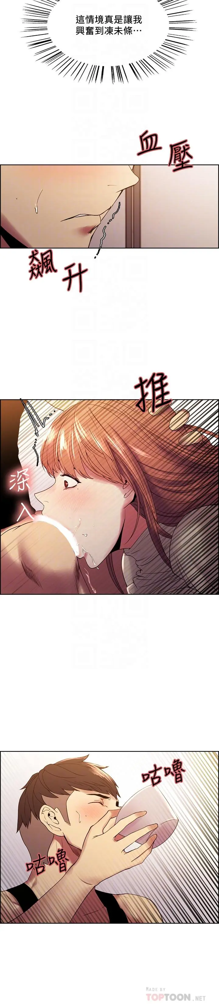 第38話