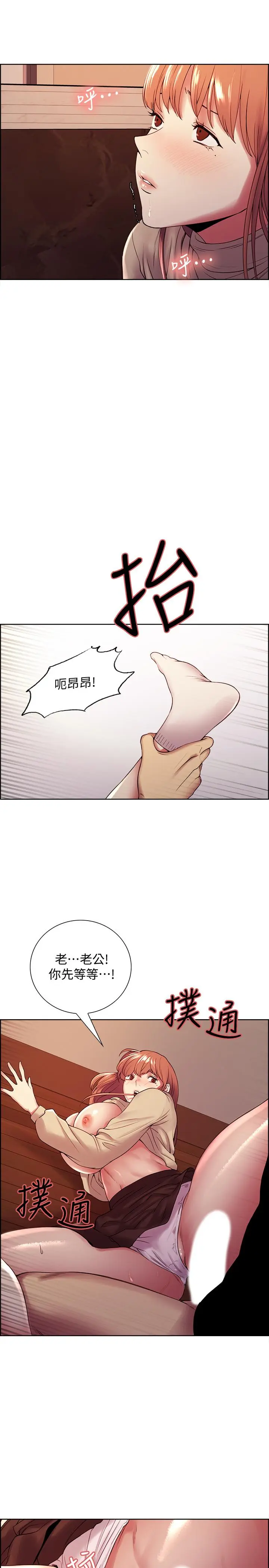 第38話