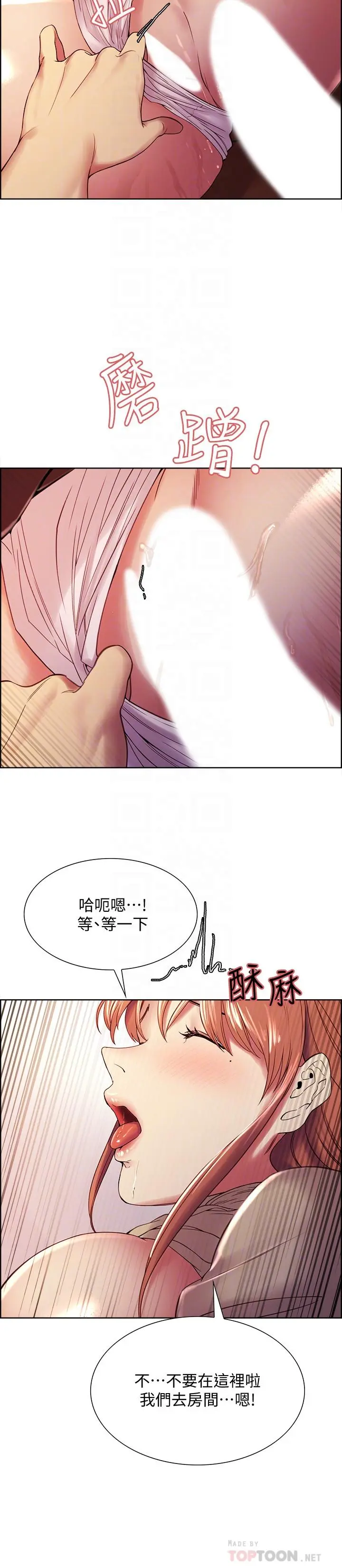 第38話