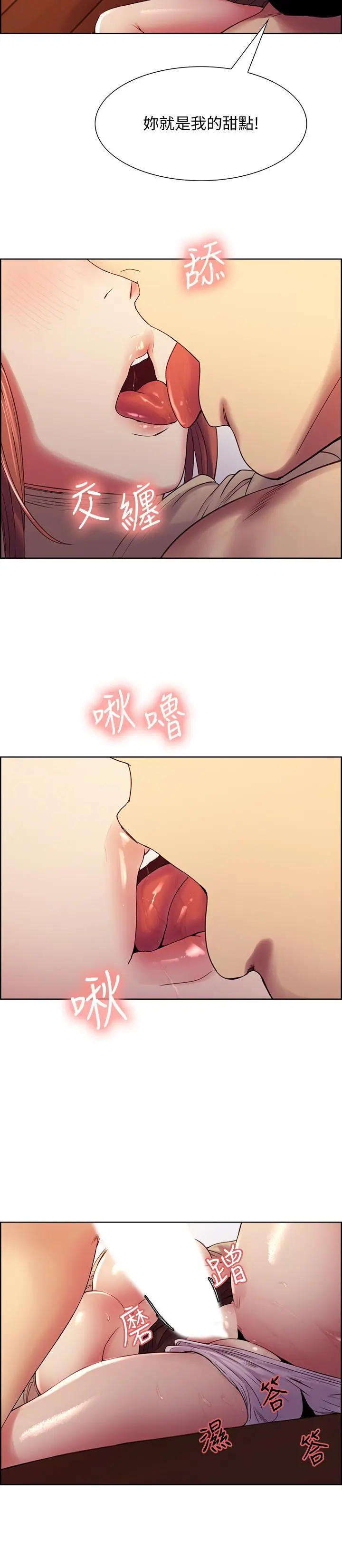 第38話