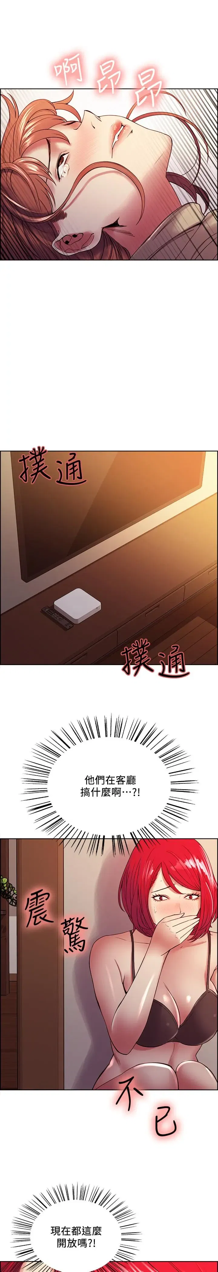 第38話