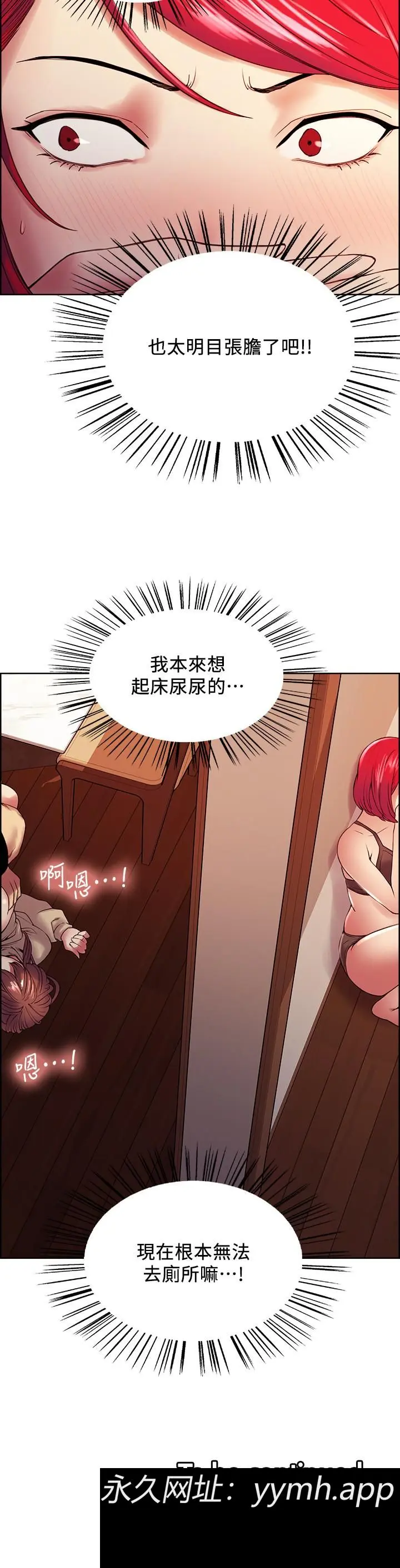 第38話