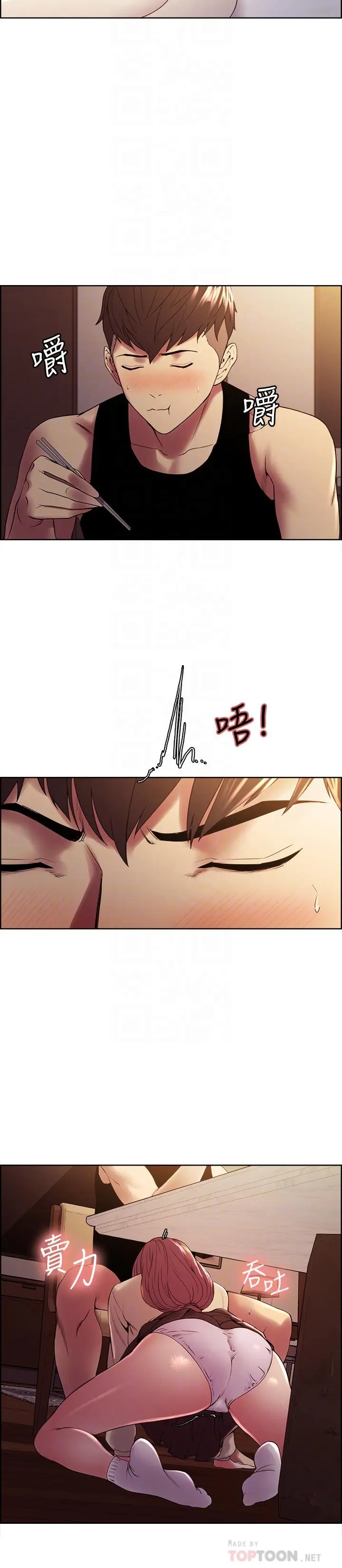 第38話