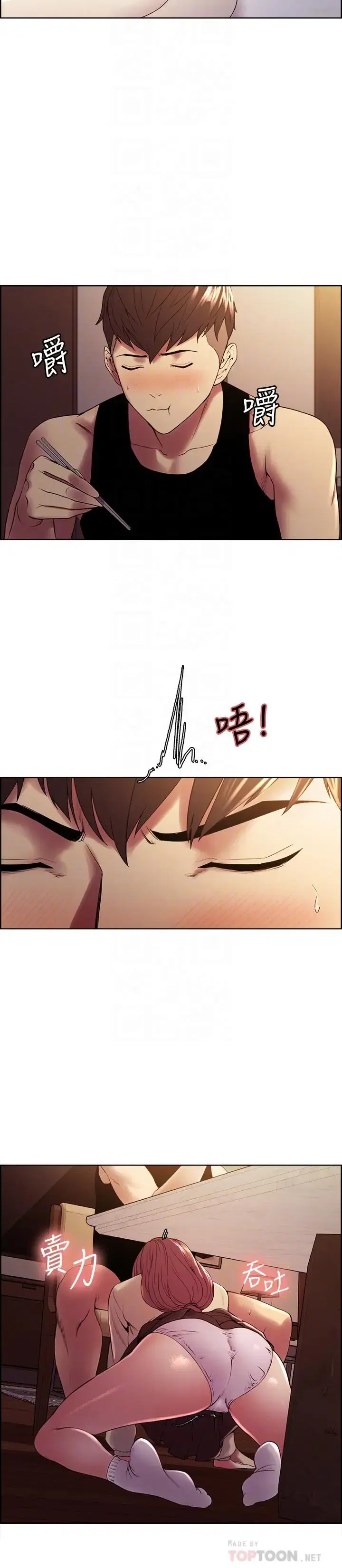 第38話
