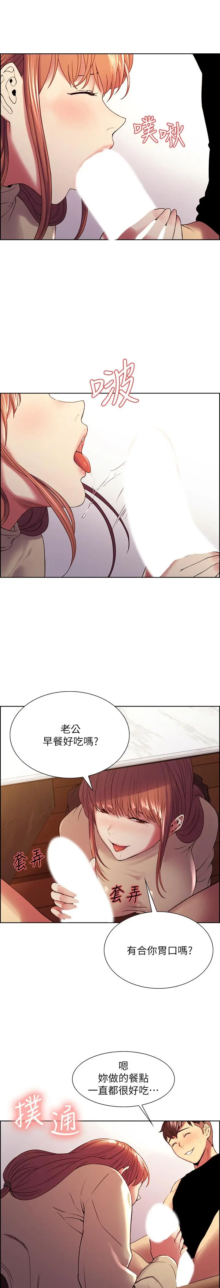第38話