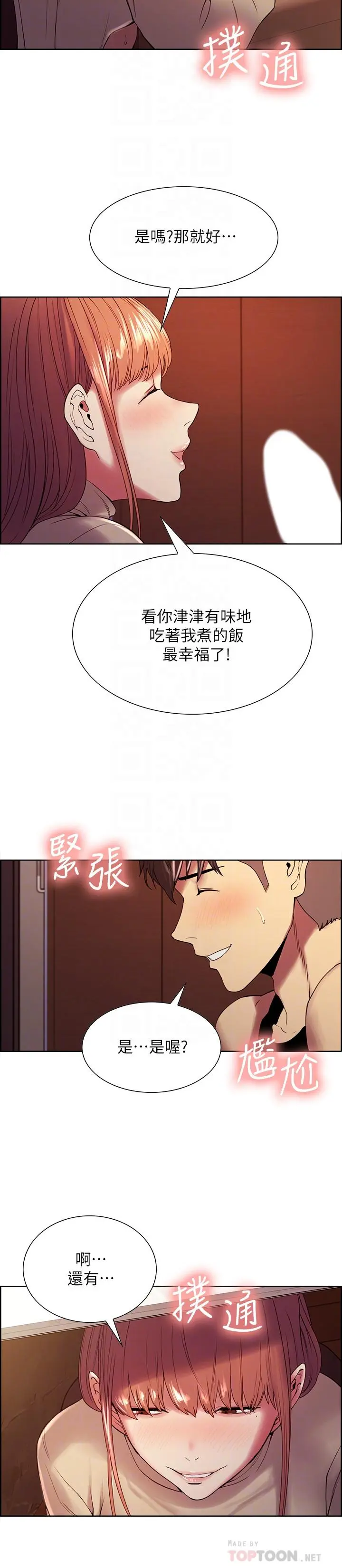 第38話