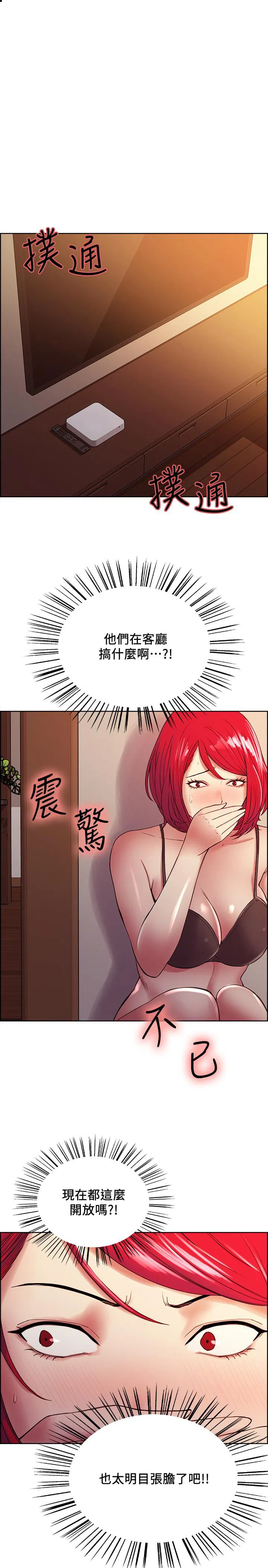 第39話