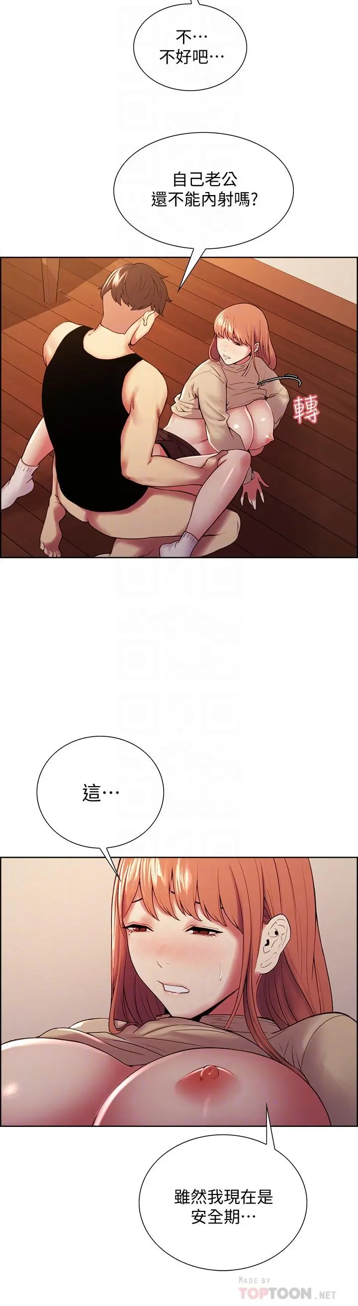 第39話