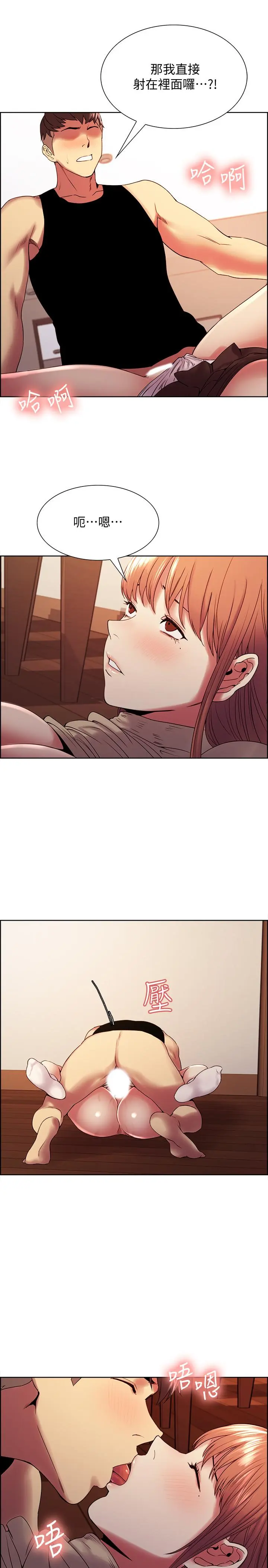 第39話