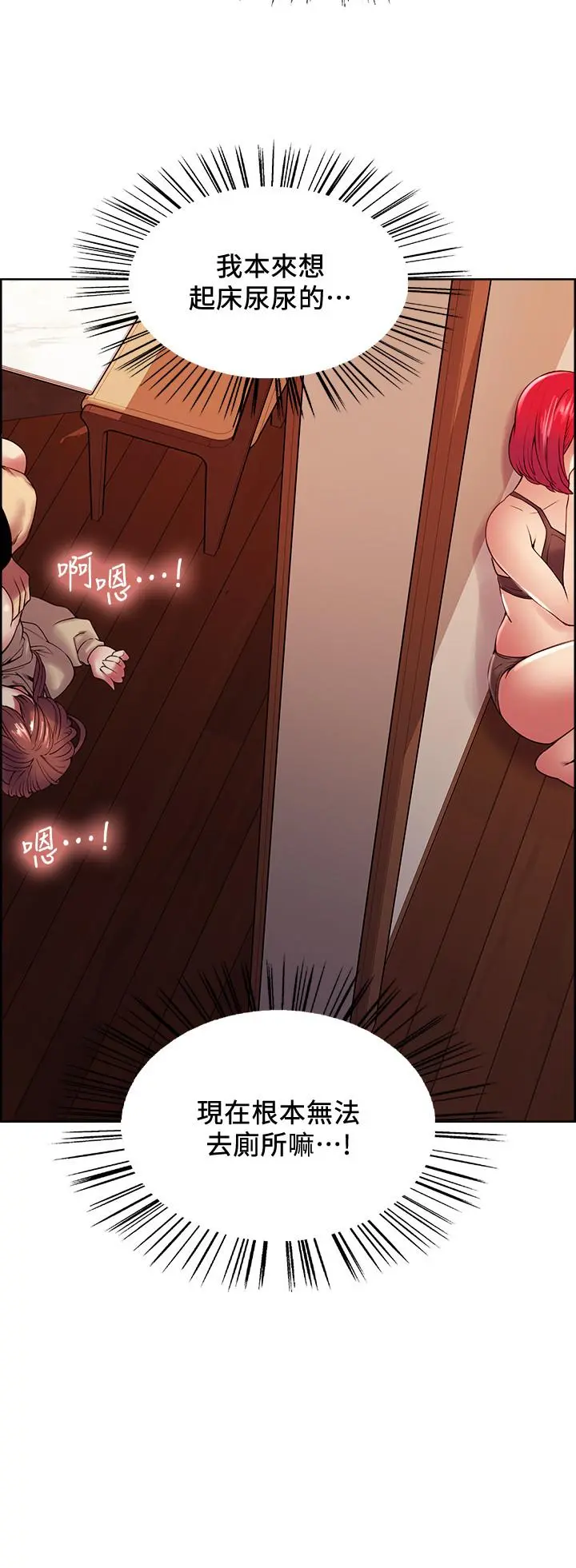第39話