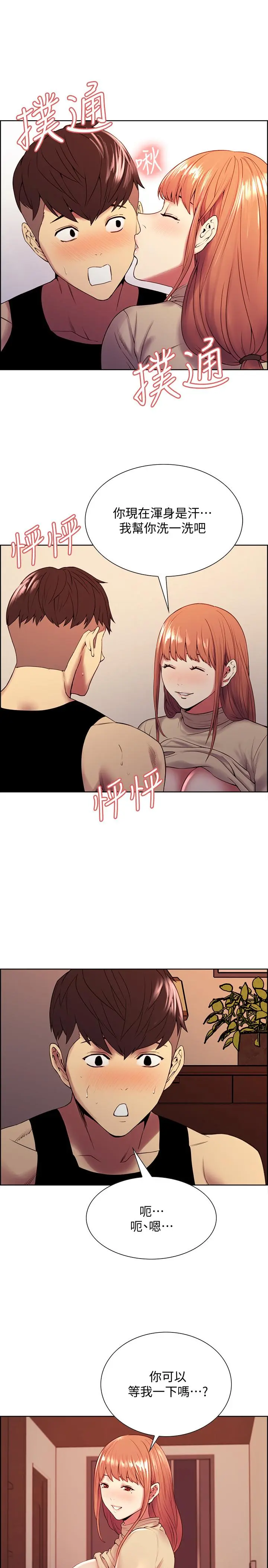 第39話