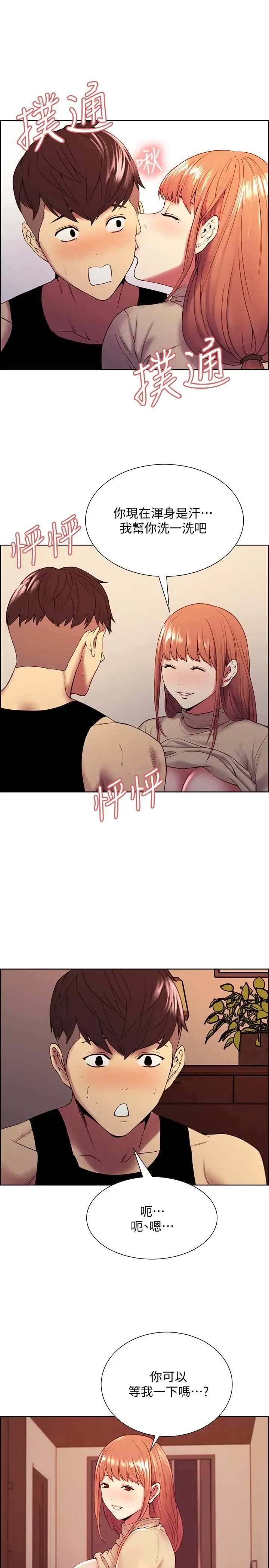第39話
