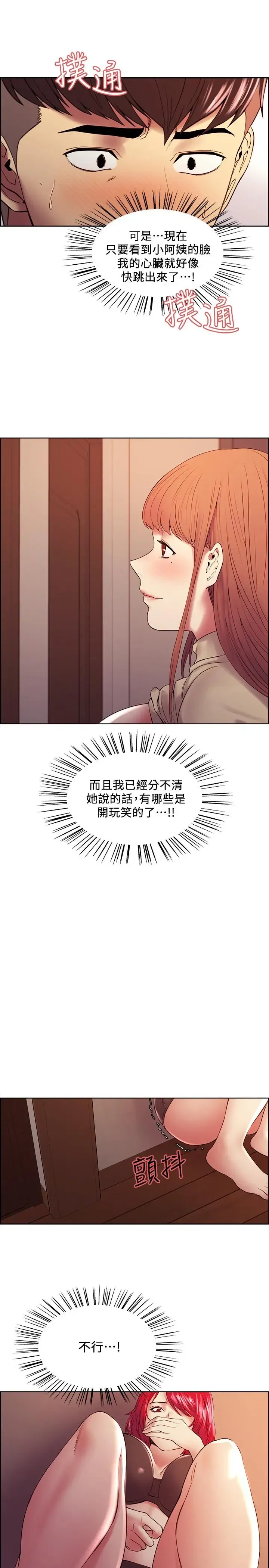 第39話