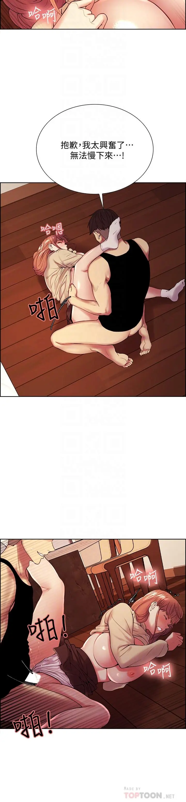第39話