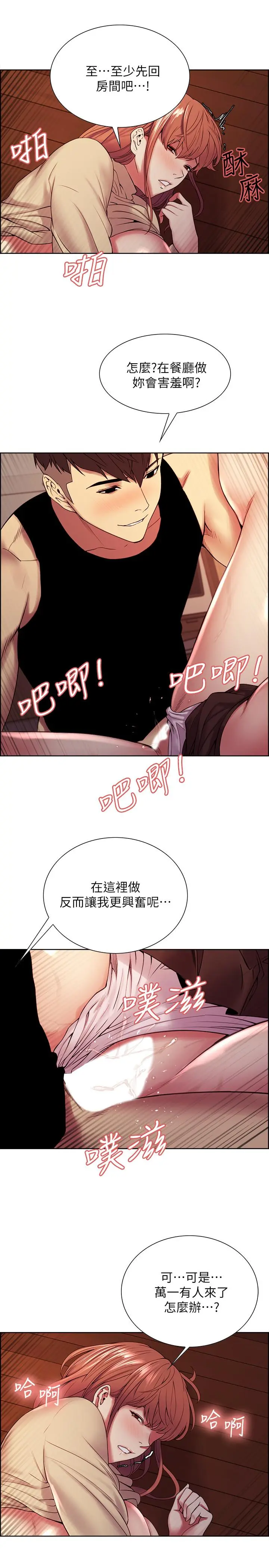 第39話