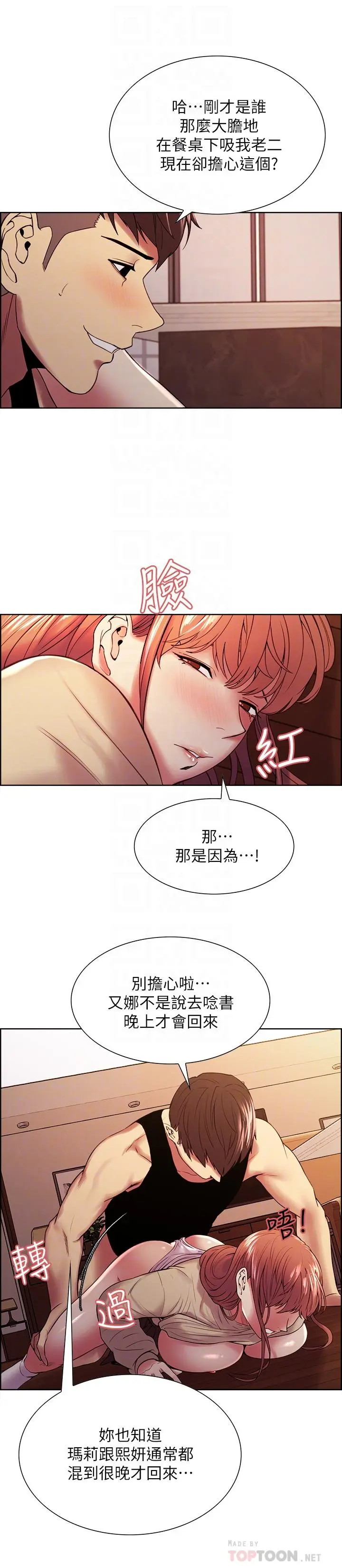 第39話