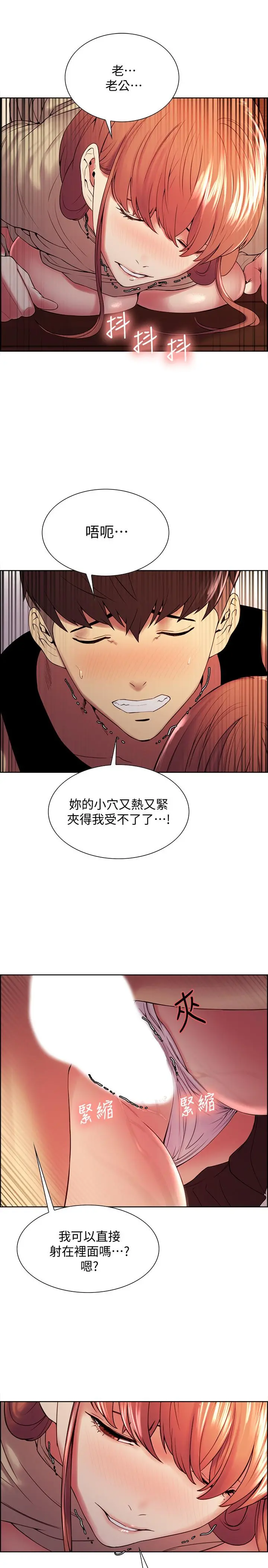 第39話