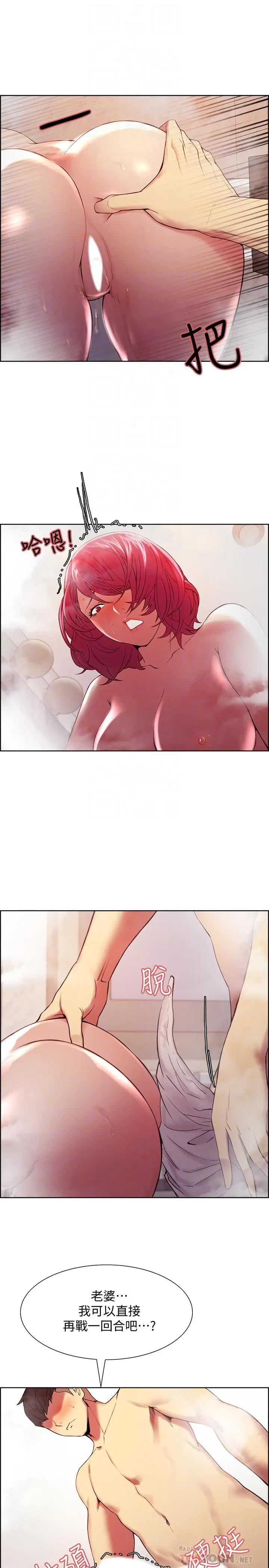 第40話