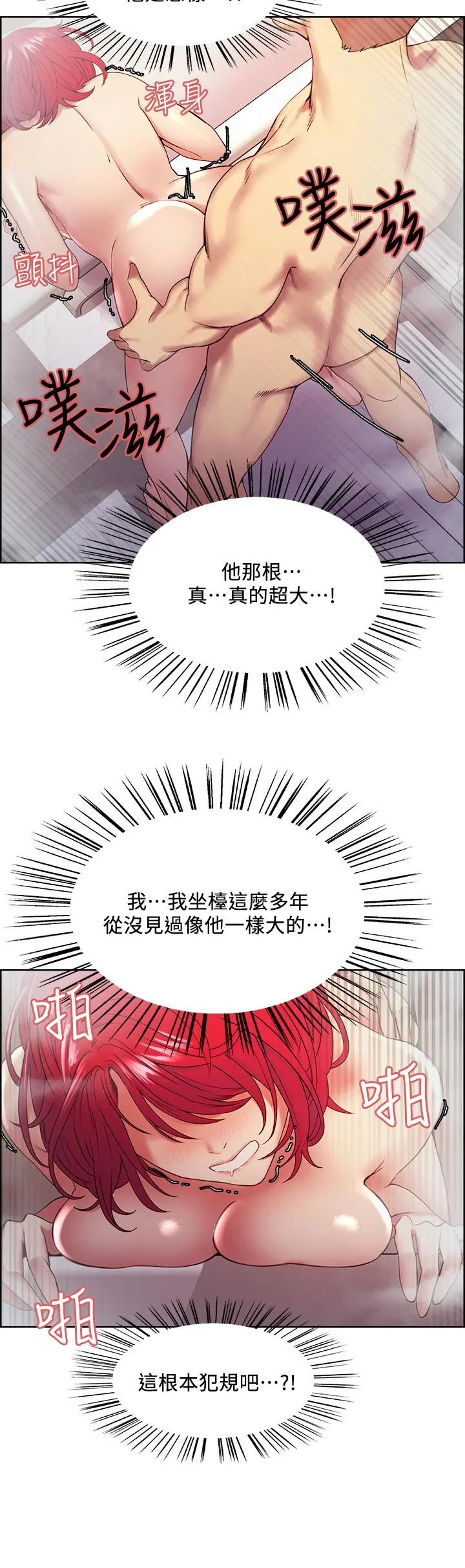 第40話